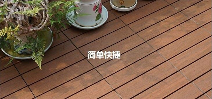 China Decking manufacturers