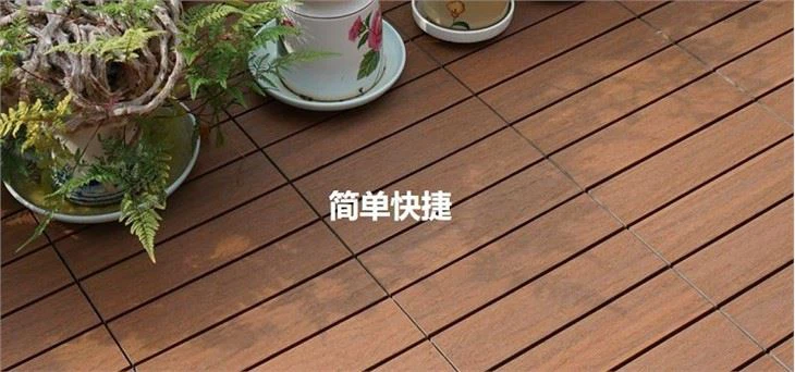 China Decking suppliers